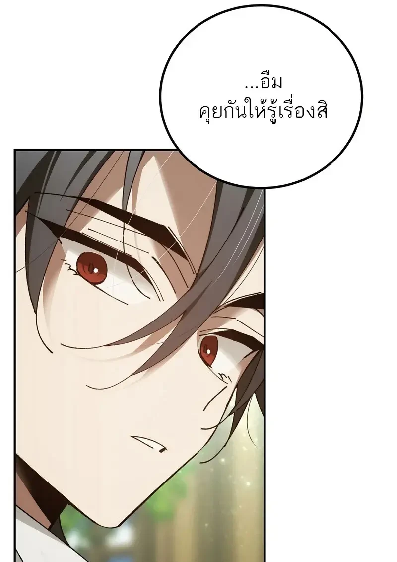 Read Magic Academy’s Genius Blinker TH Manga Online