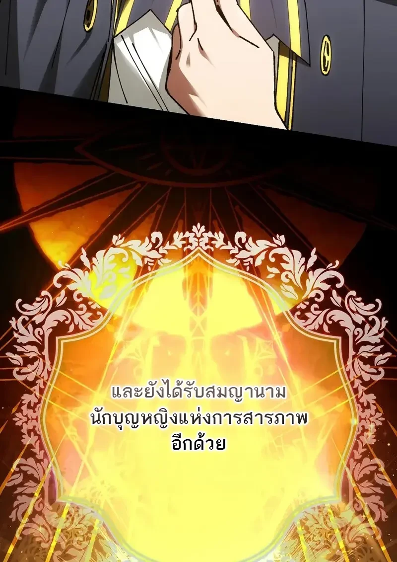 Read Magic Academy’s Genius Blinker TH Manga Online