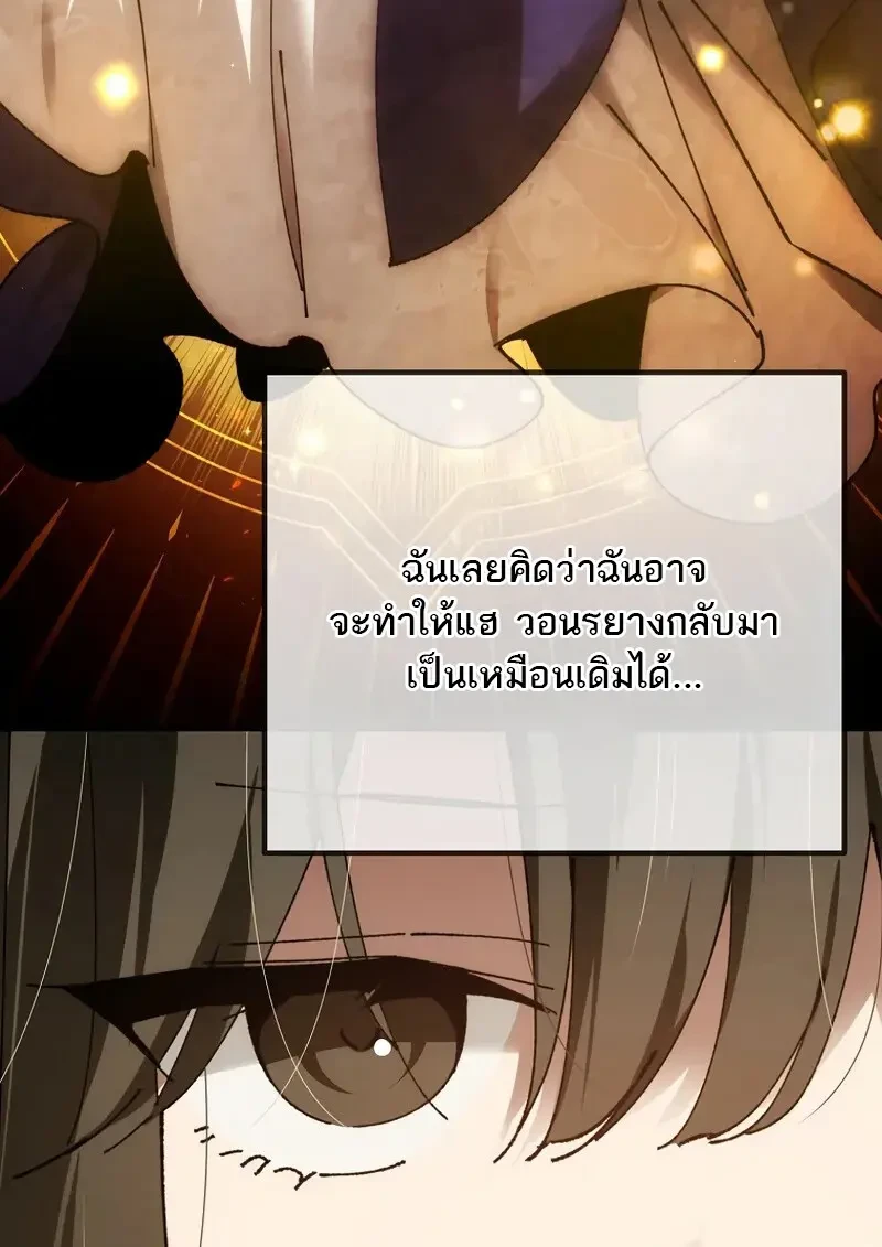 Read Magic Academy’s Genius Blinker TH Manga Online