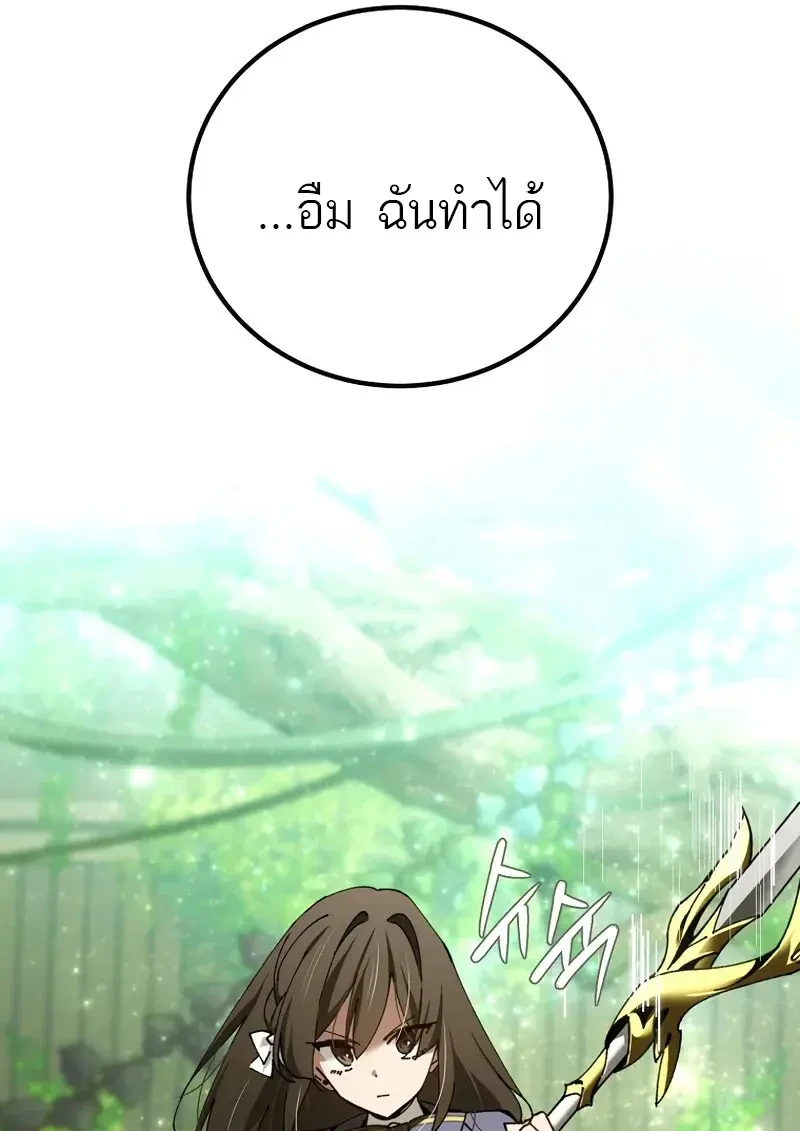 Read Magic Academy’s Genius Blinker TH Manga Online