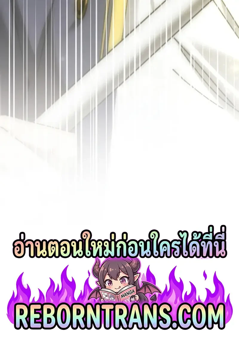 Read Magic Academy’s Genius Blinker TH Manga Online