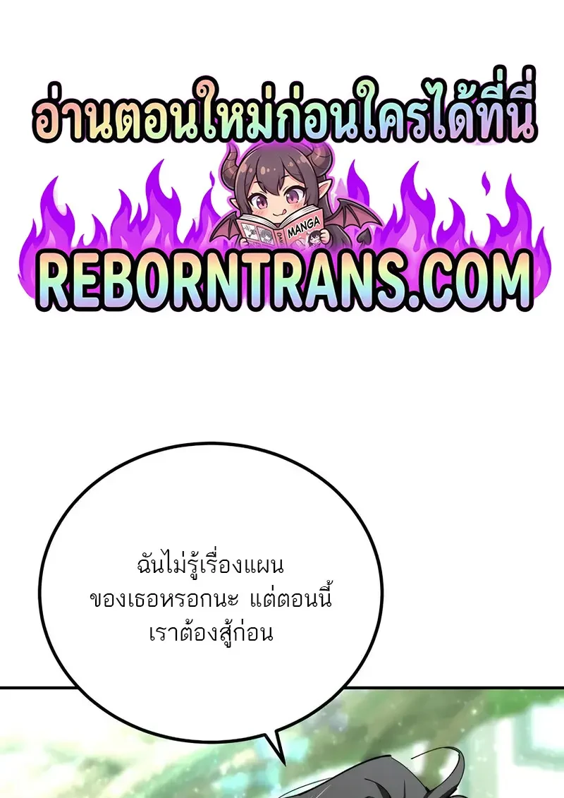 Read Magic Academy’s Genius Blinker TH Manga Online