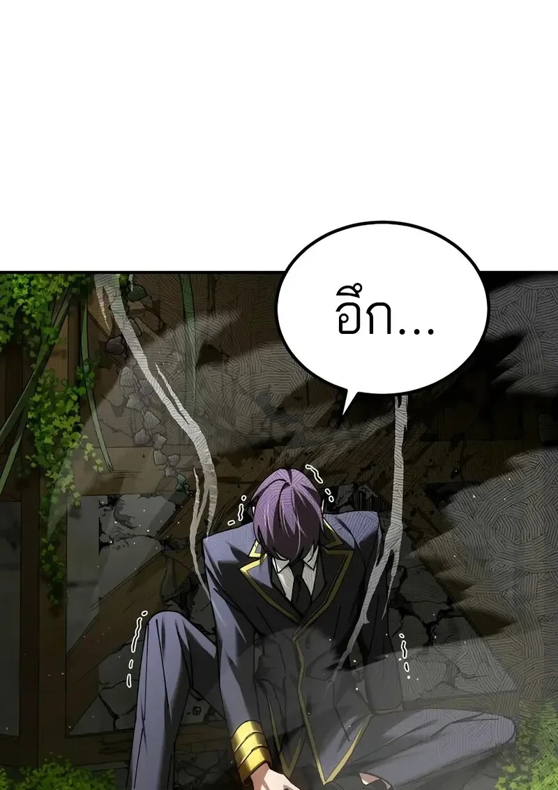 Read Magic Academy’s Genius Blinker TH Manga Online