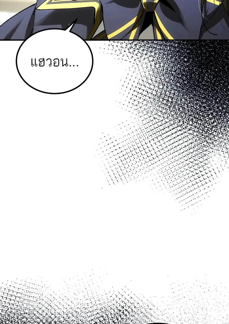 Read Magic Academy’s Genius Blinker TH Manga Online