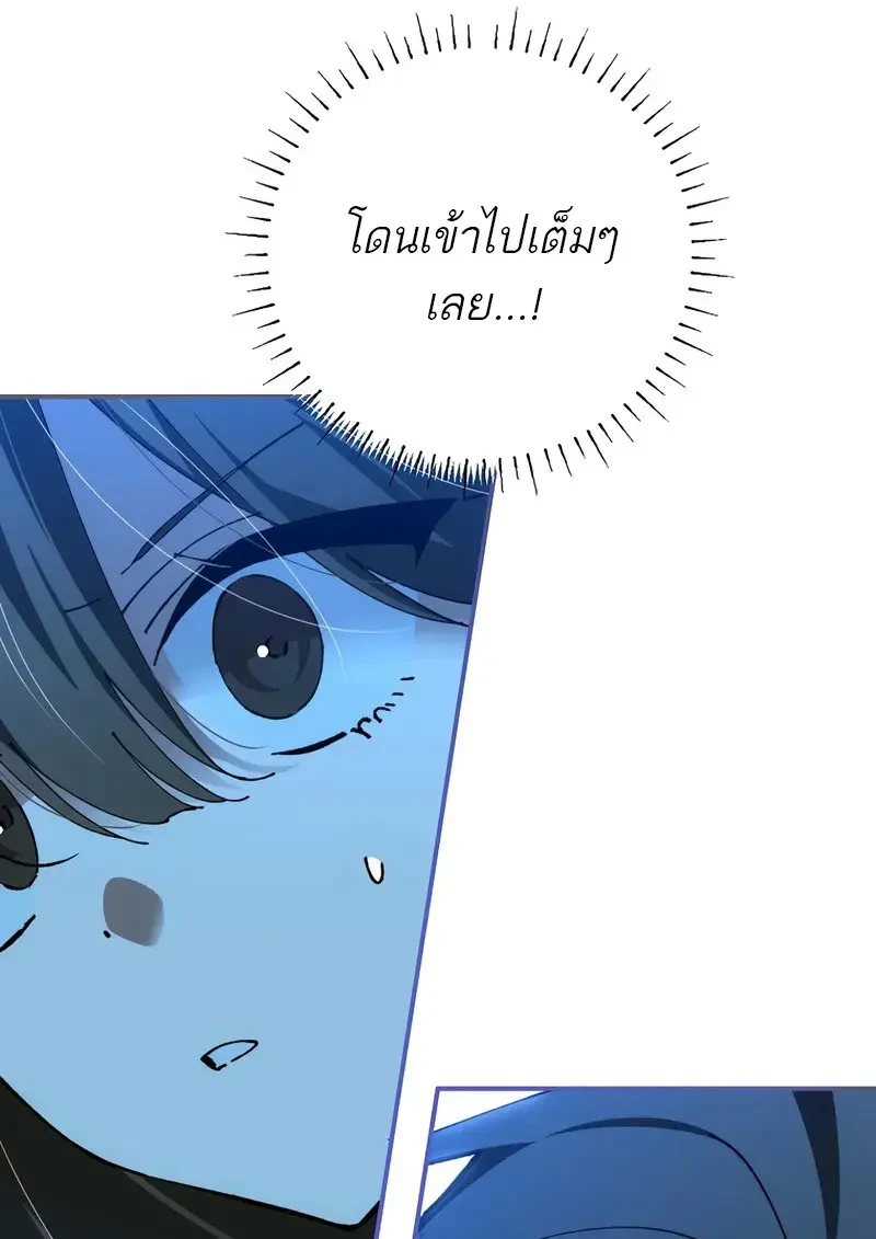 Read Magic Academy’s Genius Blinker TH Manga Online