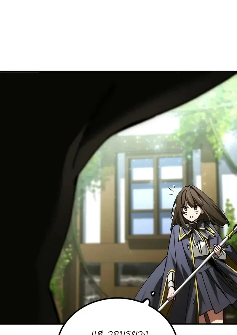 Read Magic Academy’s Genius Blinker TH Manga Online