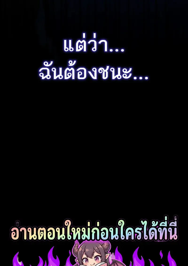 Read Magic Academy’s Genius Blinker TH Manga Online