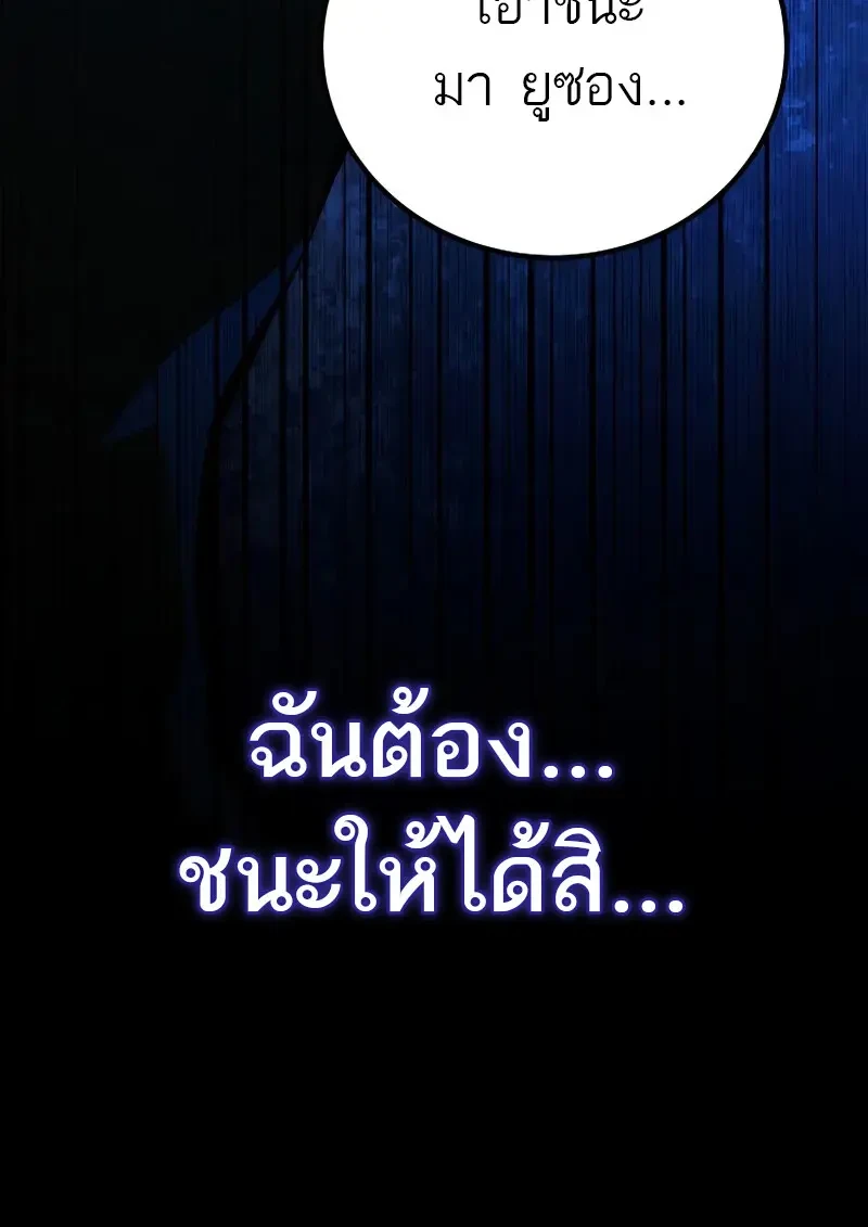 Read Magic Academy’s Genius Blinker TH Manga Online