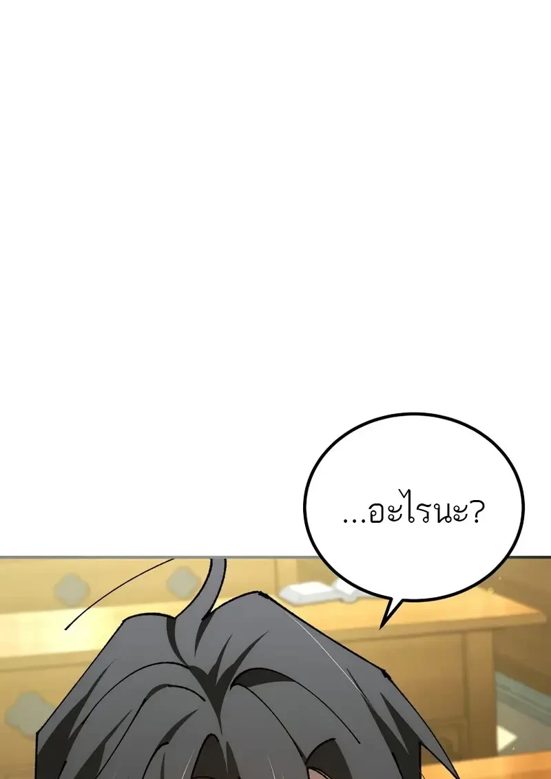 Read Magic Academy’s Genius Blinker TH Manga Online