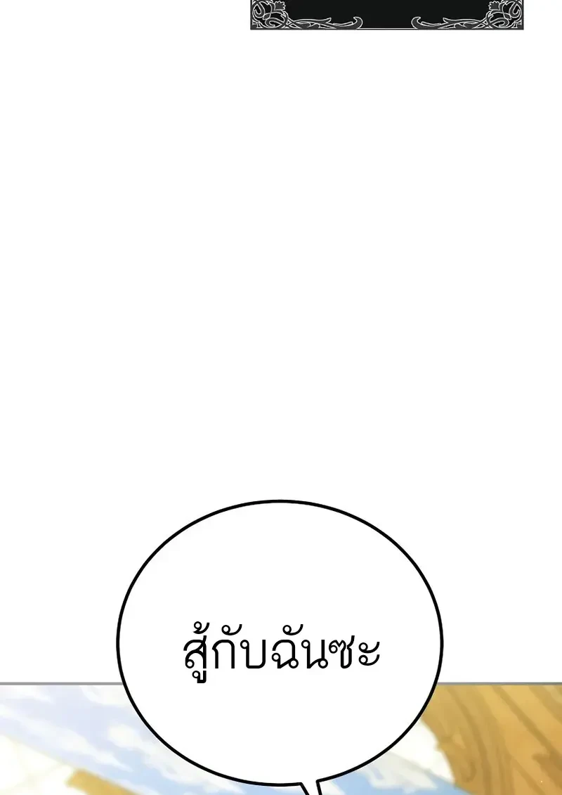 Read Magic Academy’s Genius Blinker TH Manga Online