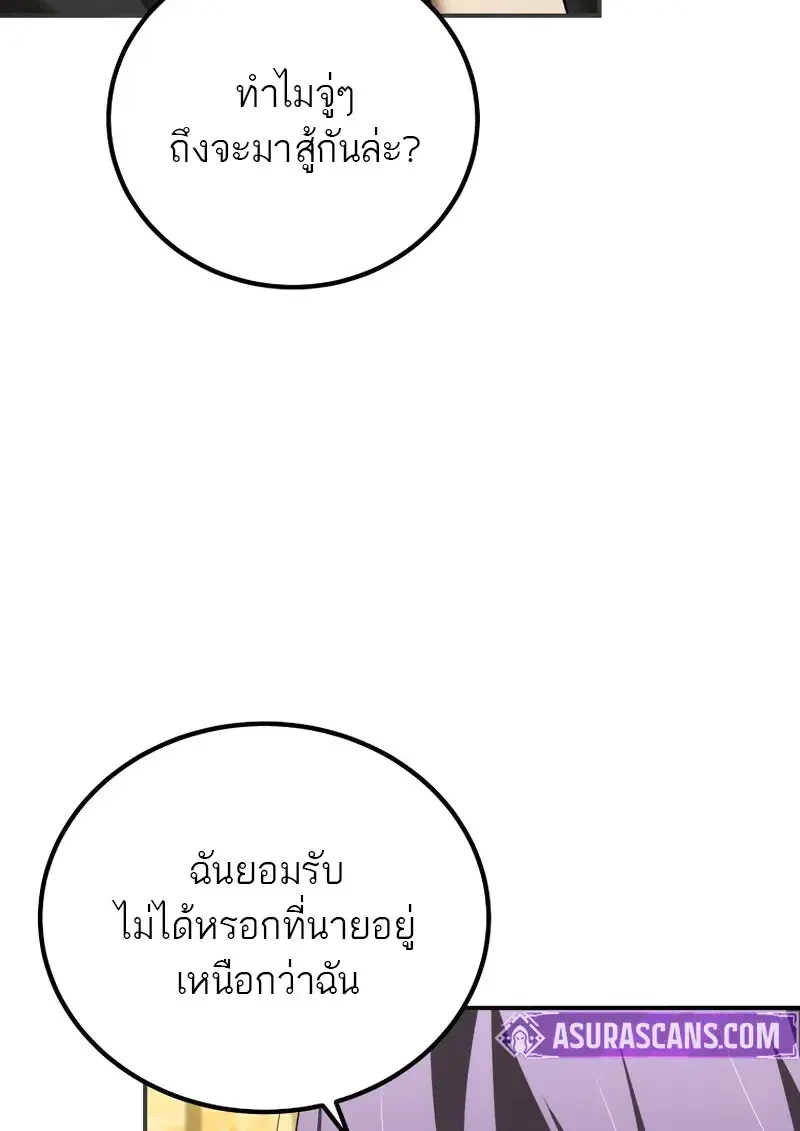 Read Magic Academy’s Genius Blinker TH Manga Online