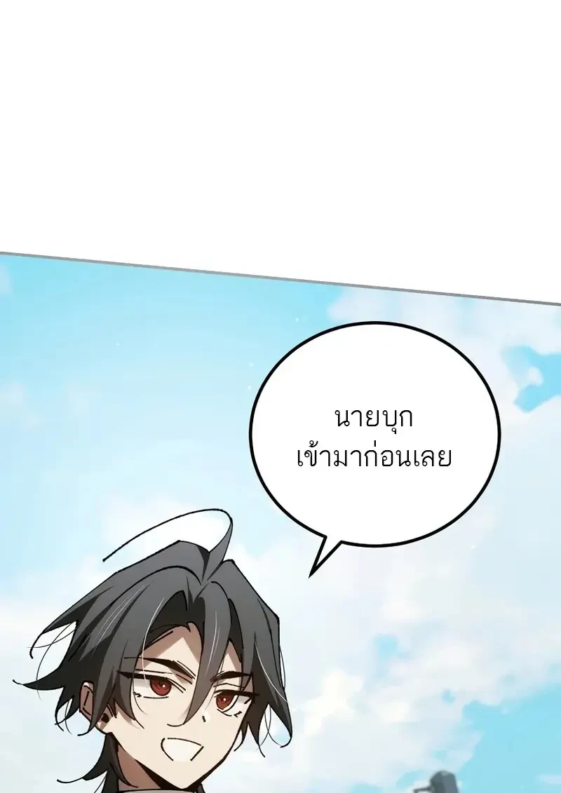 Read Magic Academy’s Genius Blinker TH Manga Online