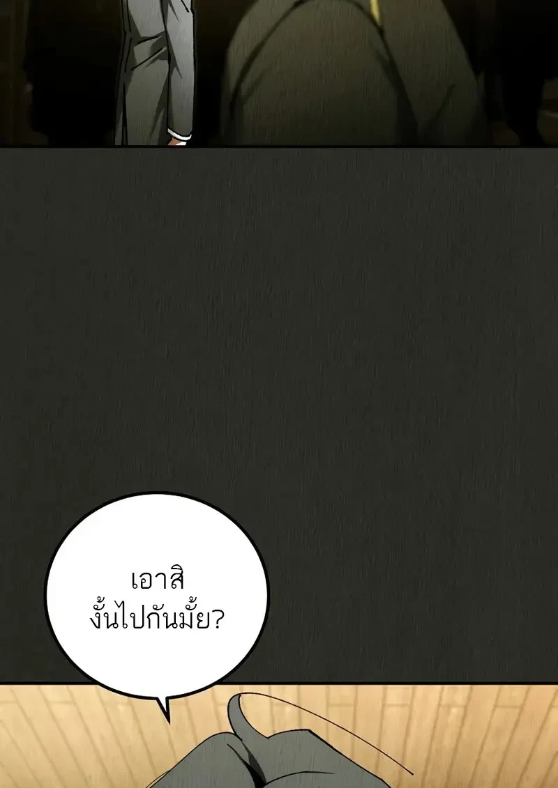 Read Magic Academy’s Genius Blinker TH Manga Online