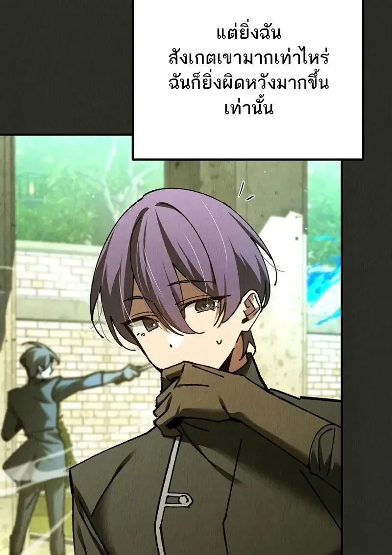 Read Magic Academy’s Genius Blinker TH Manga Online