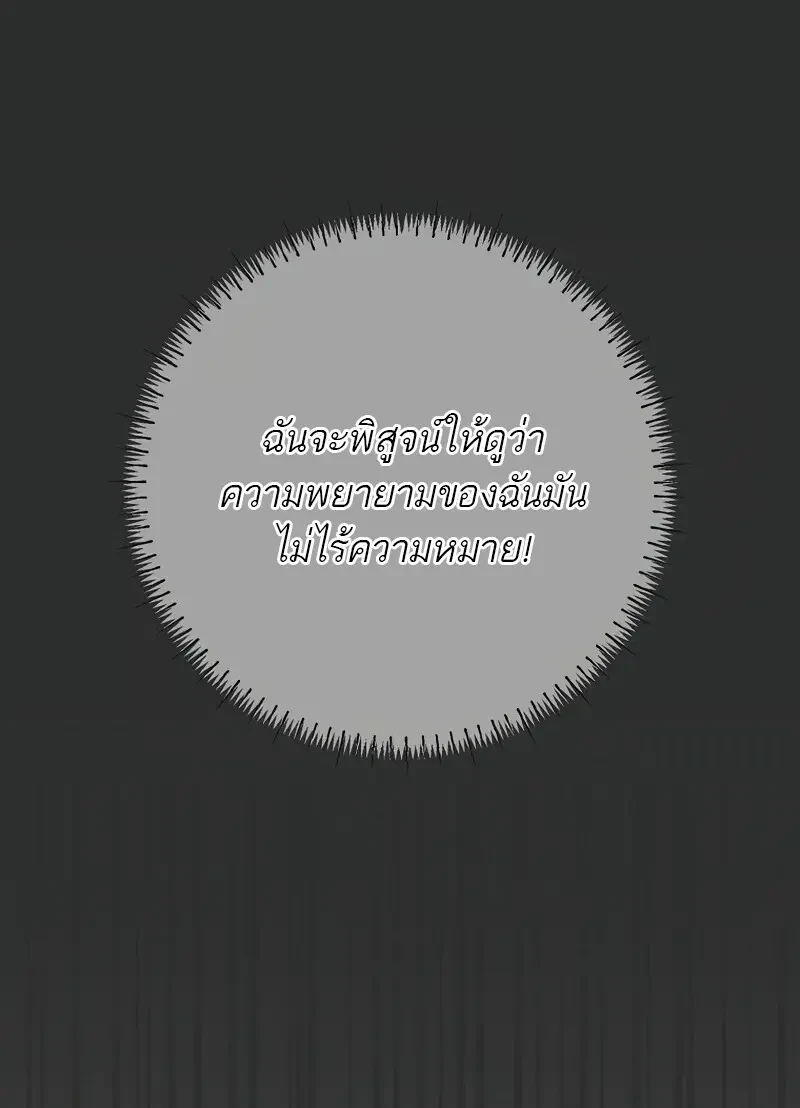 Read Magic Academy’s Genius Blinker TH Manga Online