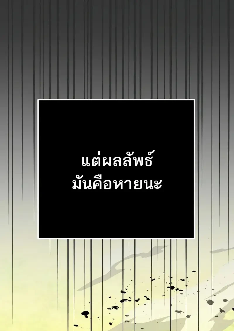 Read Magic Academy’s Genius Blinker TH Manga Online