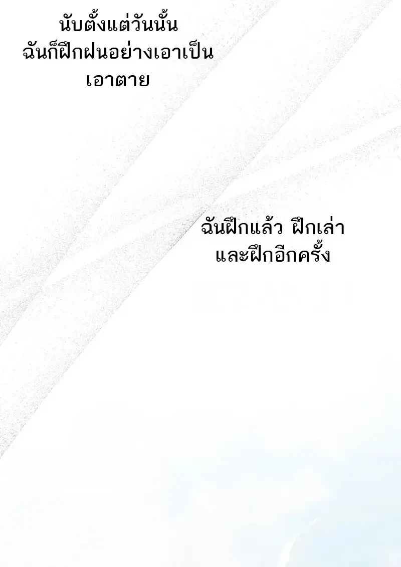 Read Magic Academy’s Genius Blinker TH Manga Online