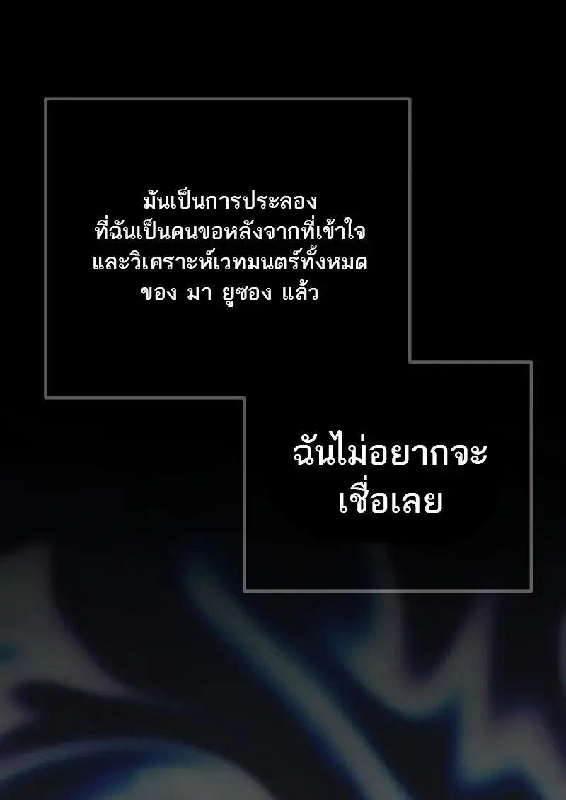 Read Magic Academy’s Genius Blinker TH Manga Online