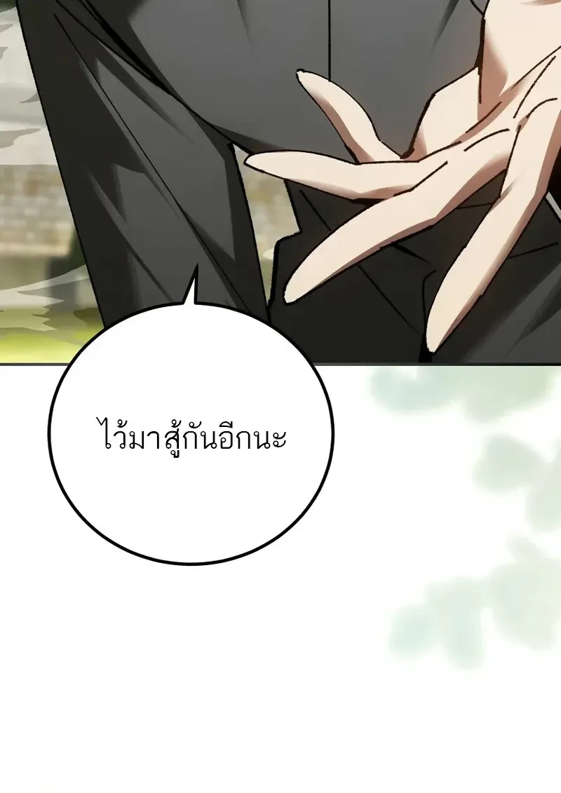 Read Magic Academy’s Genius Blinker TH Manga Online