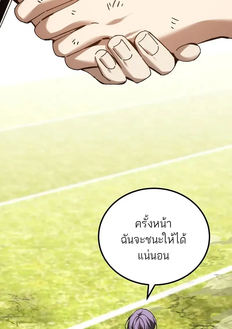 Read Magic Academy’s Genius Blinker TH Manga Online