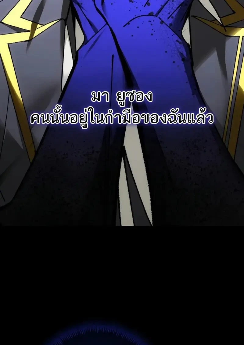 Read Magic Academy’s Genius Blinker TH Manga Online