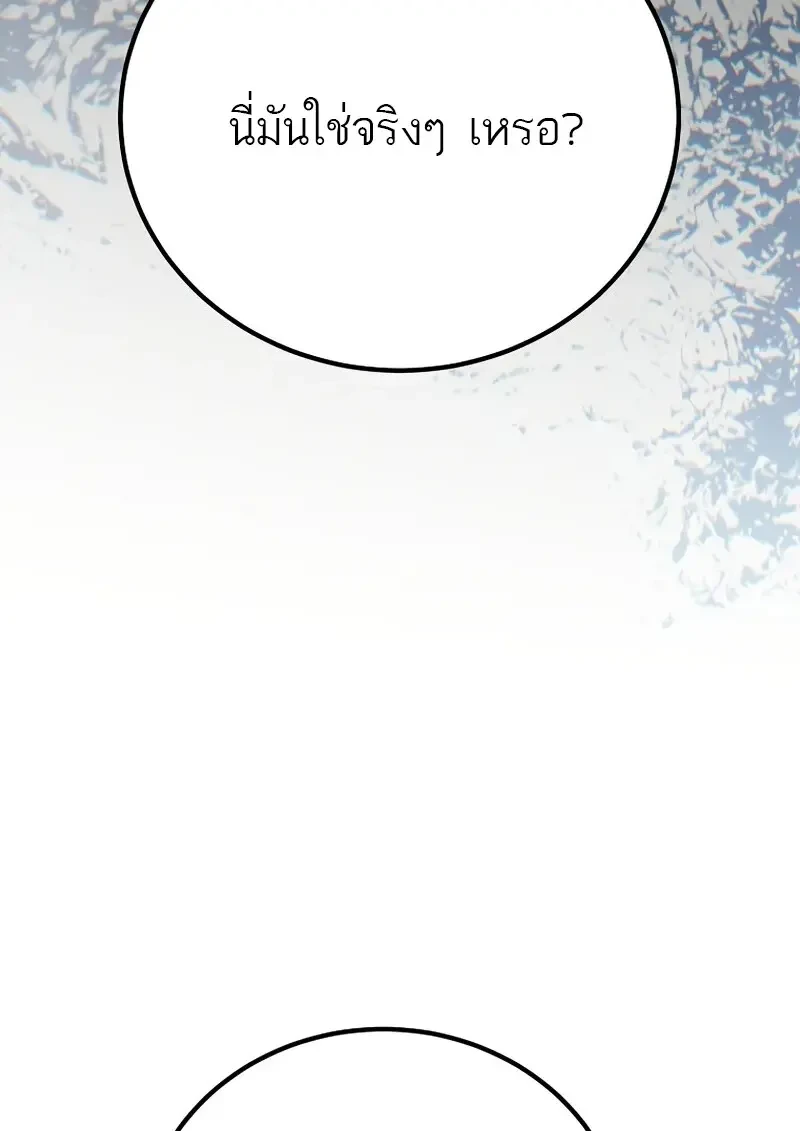 Read Magic Academy’s Genius Blinker TH Manga Online