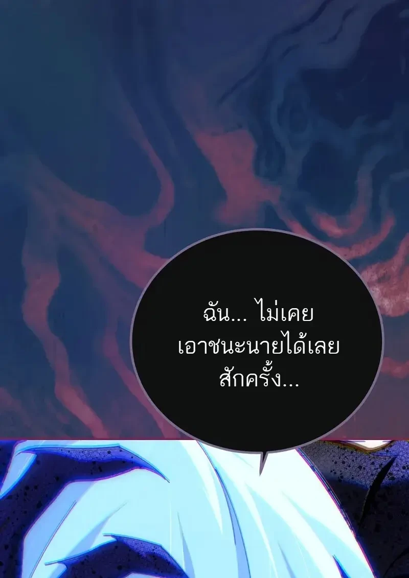 Read Magic Academy’s Genius Blinker TH Manga Online