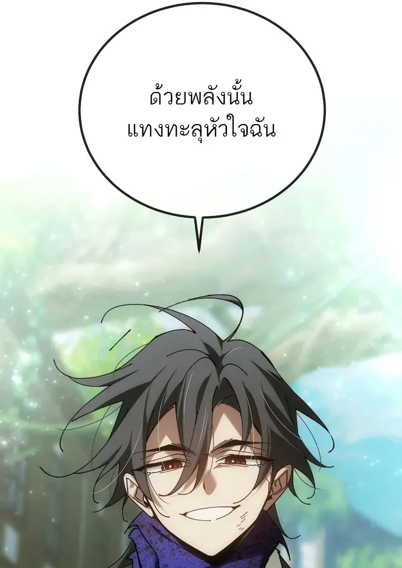 Read Magic Academy’s Genius Blinker TH Manga Online