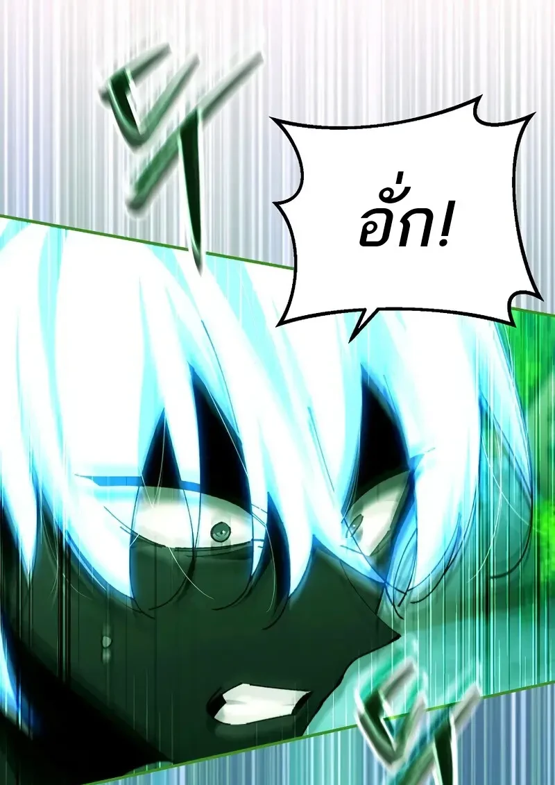 Read Magic Academy’s Genius Blinker TH Manga Online