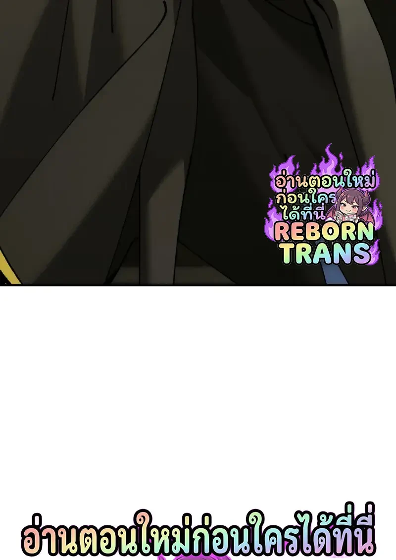 Read Magic Academy’s Genius Blinker TH Manga Online