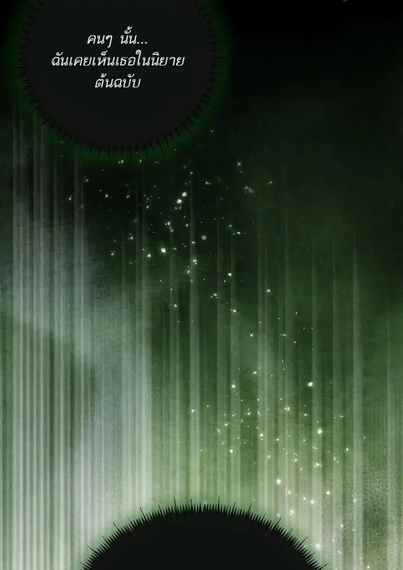 Read Magic Academy’s Genius Blinker TH Manga Online