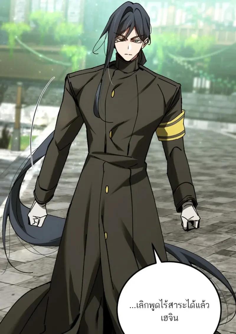 Read Magic Academy’s Genius Blinker TH Manga Online