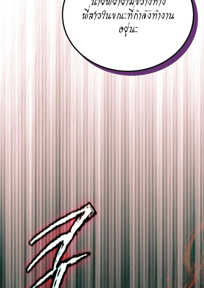 Read Magic Academy’s Genius Blinker TH Manga Online