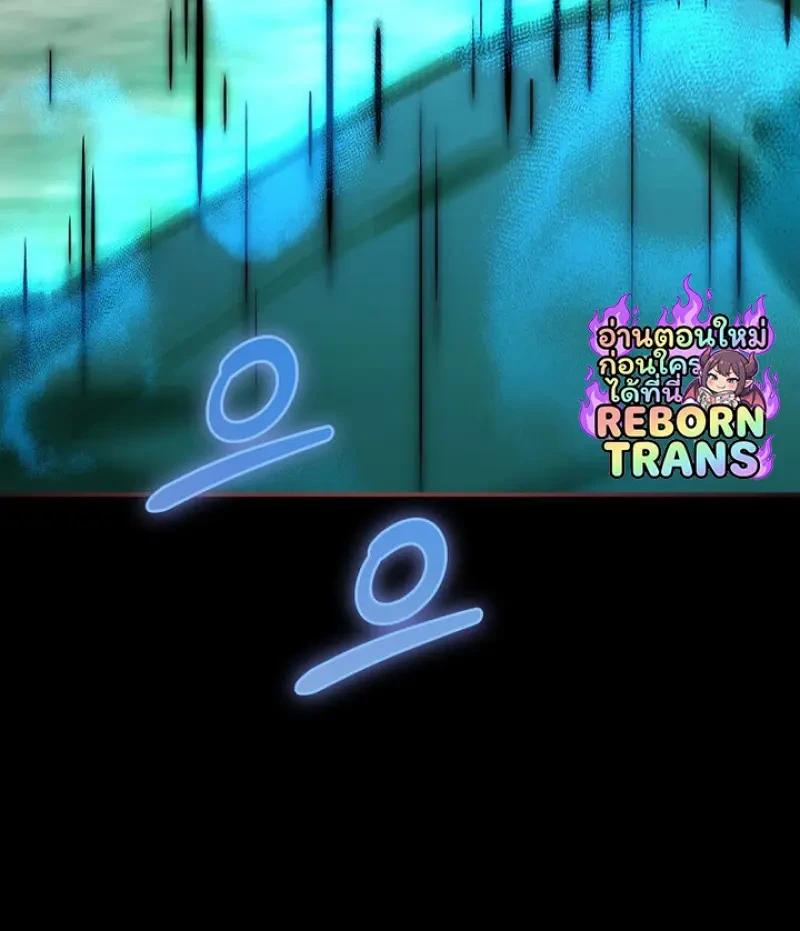 Read Magic Academy’s Genius Blinker TH Manga Online