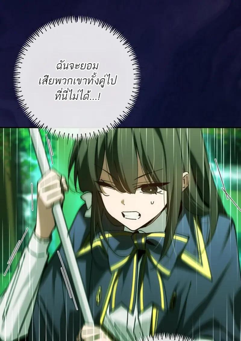 Read Magic Academy’s Genius Blinker TH Manga Online