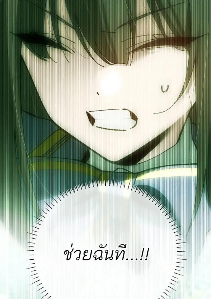 Read Magic Academy’s Genius Blinker TH Manga Online