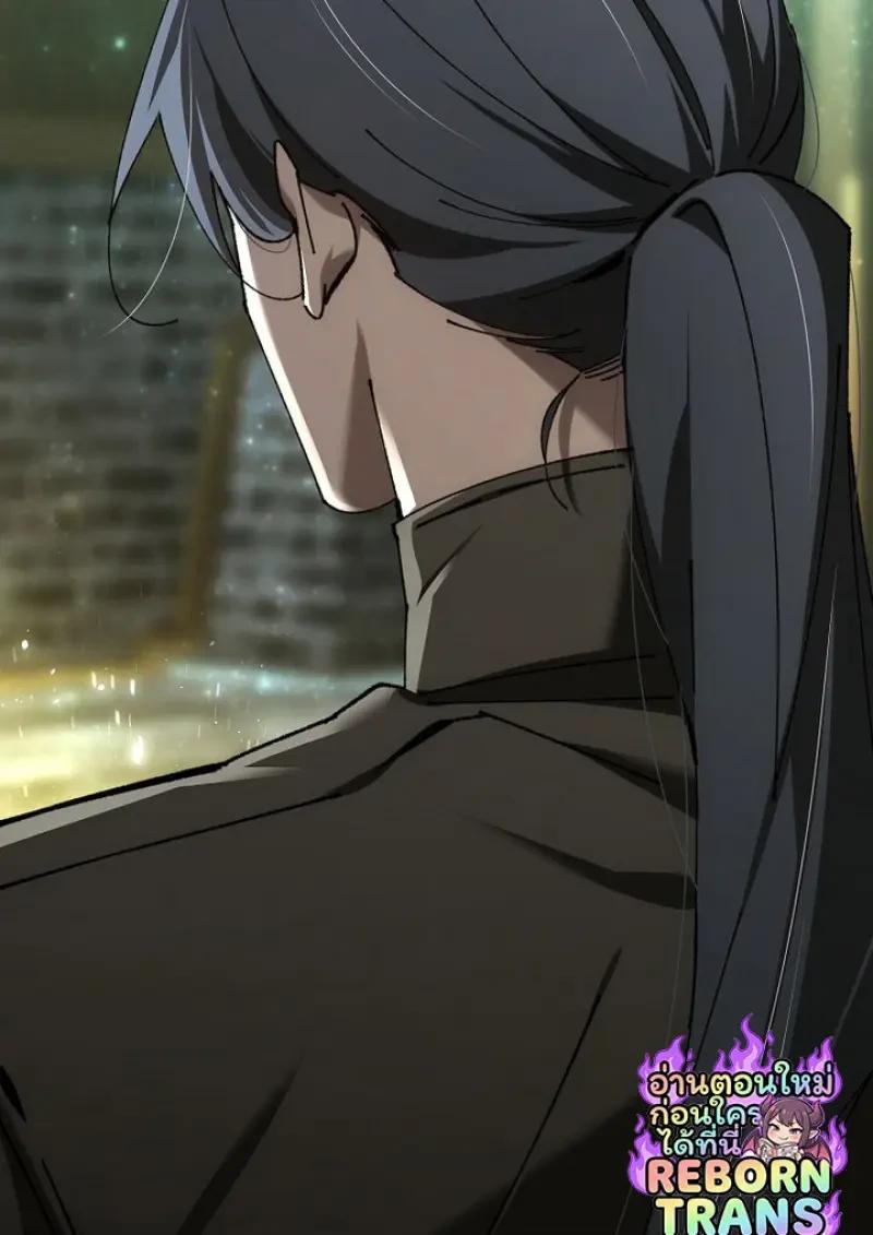 Read Magic Academy’s Genius Blinker TH Manga Online