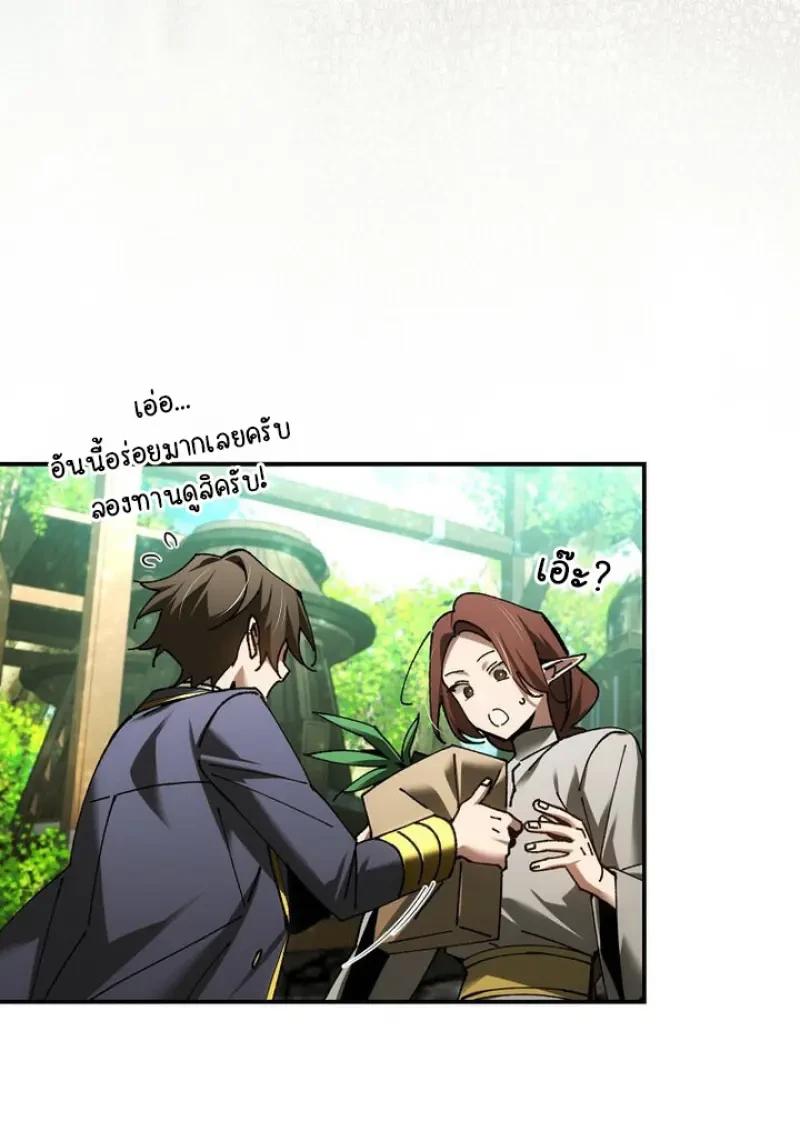 Read Magic Academy’s Genius Blinker TH Manga Online