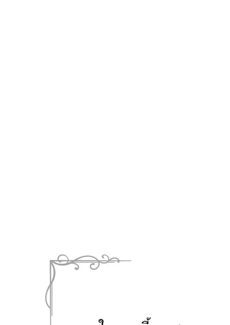 Read Magic Academy’s Genius Blinker TH Manga Online