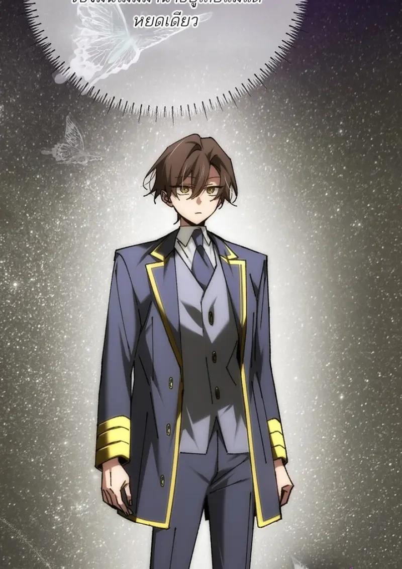 Read Magic Academy’s Genius Blinker TH Manga Online