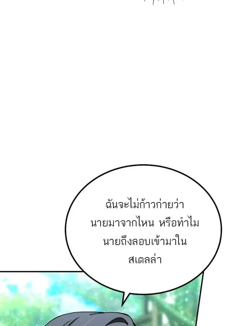 Read Magic Academy’s Genius Blinker TH Manga Online