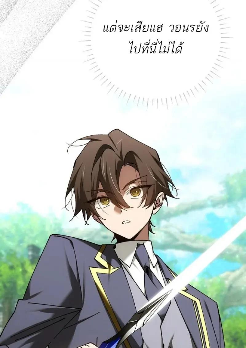 Read Magic Academy’s Genius Blinker TH Manga Online