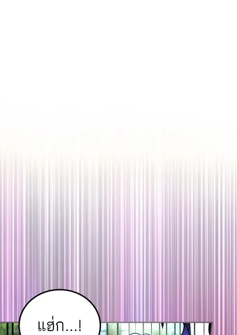 Read Magic Academy’s Genius Blinker TH Manga Online