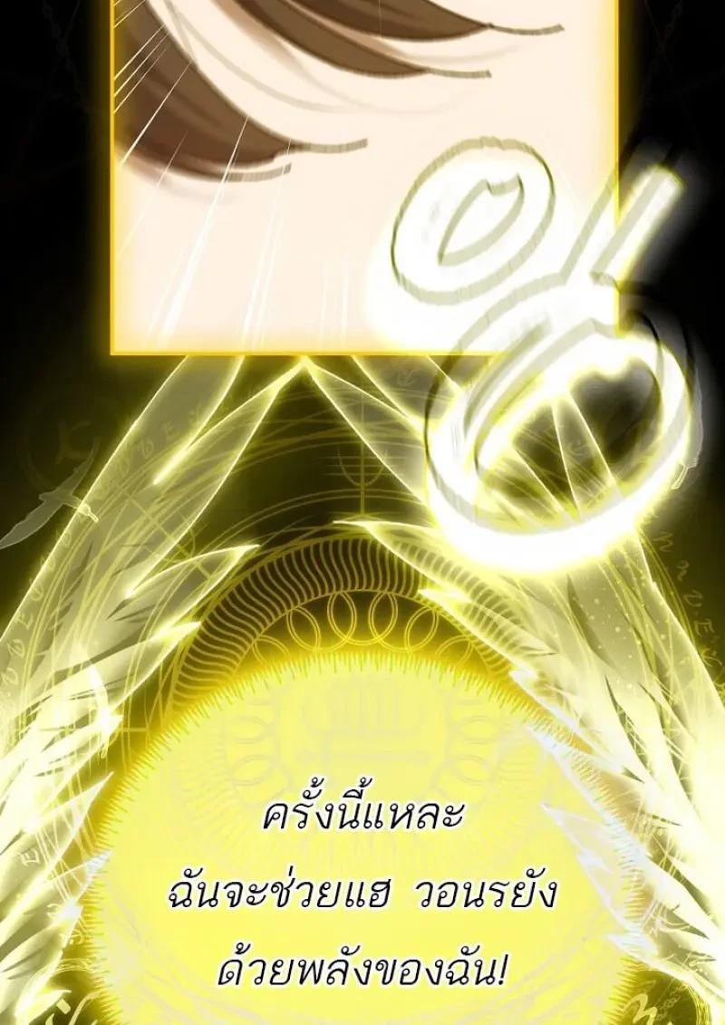 Read Magic Academy’s Genius Blinker TH Manga Online