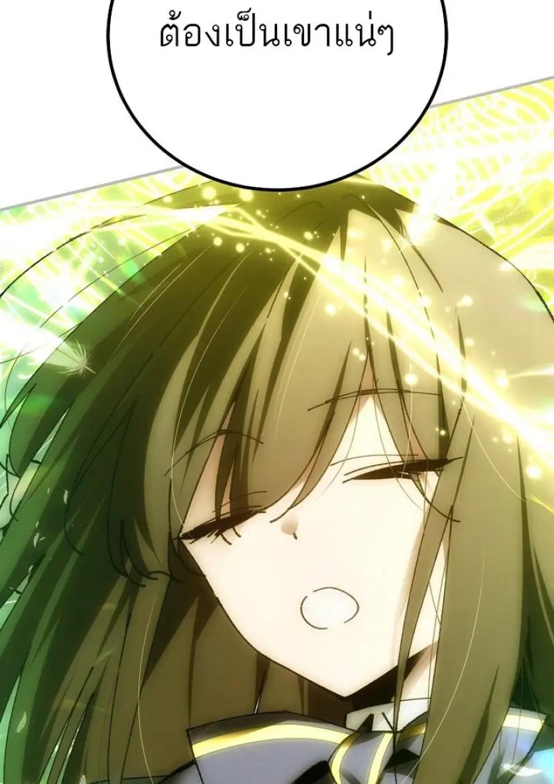 Read Magic Academy’s Genius Blinker TH Manga Online