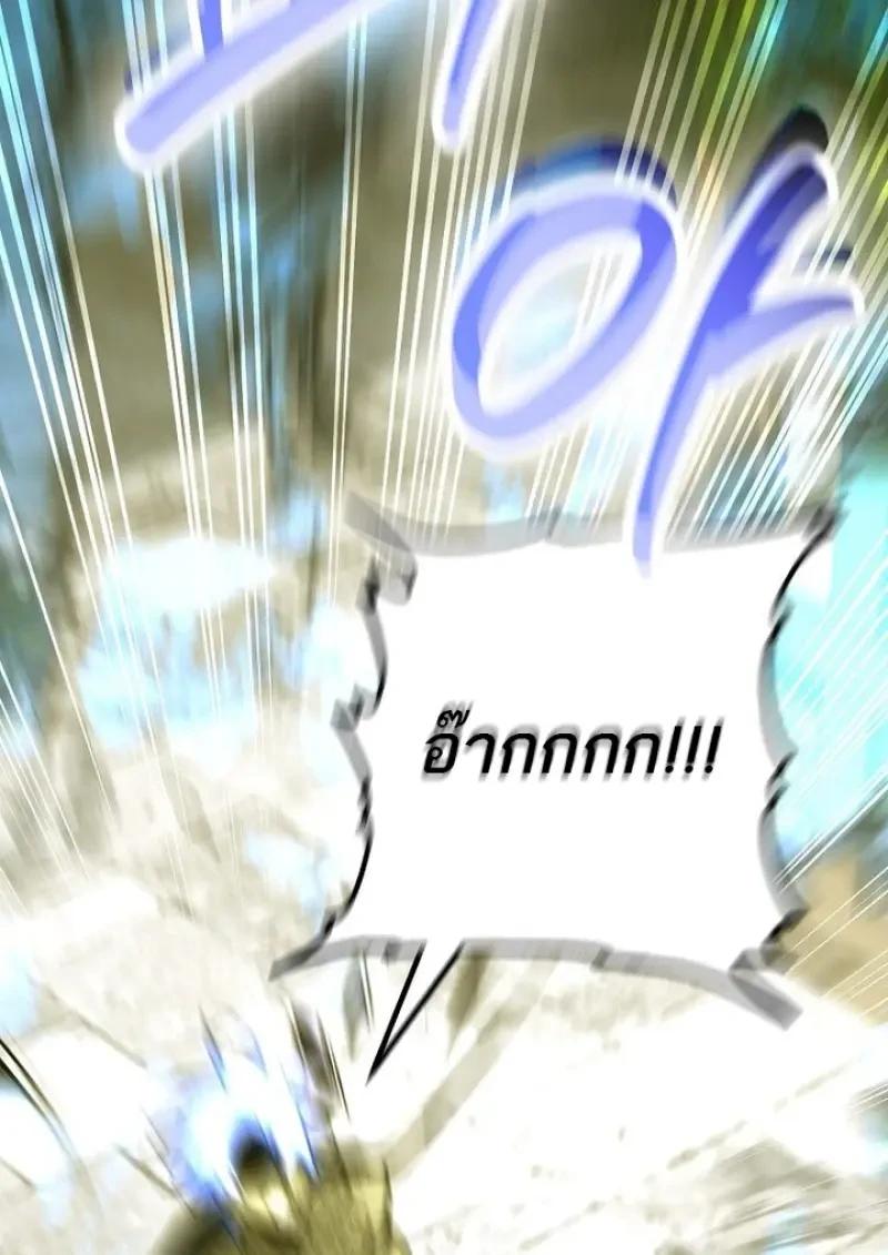 Read Magic Academy’s Genius Blinker TH Manga Online