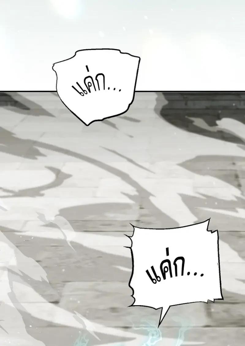 Read Magic Academy’s Genius Blinker TH Manga Online