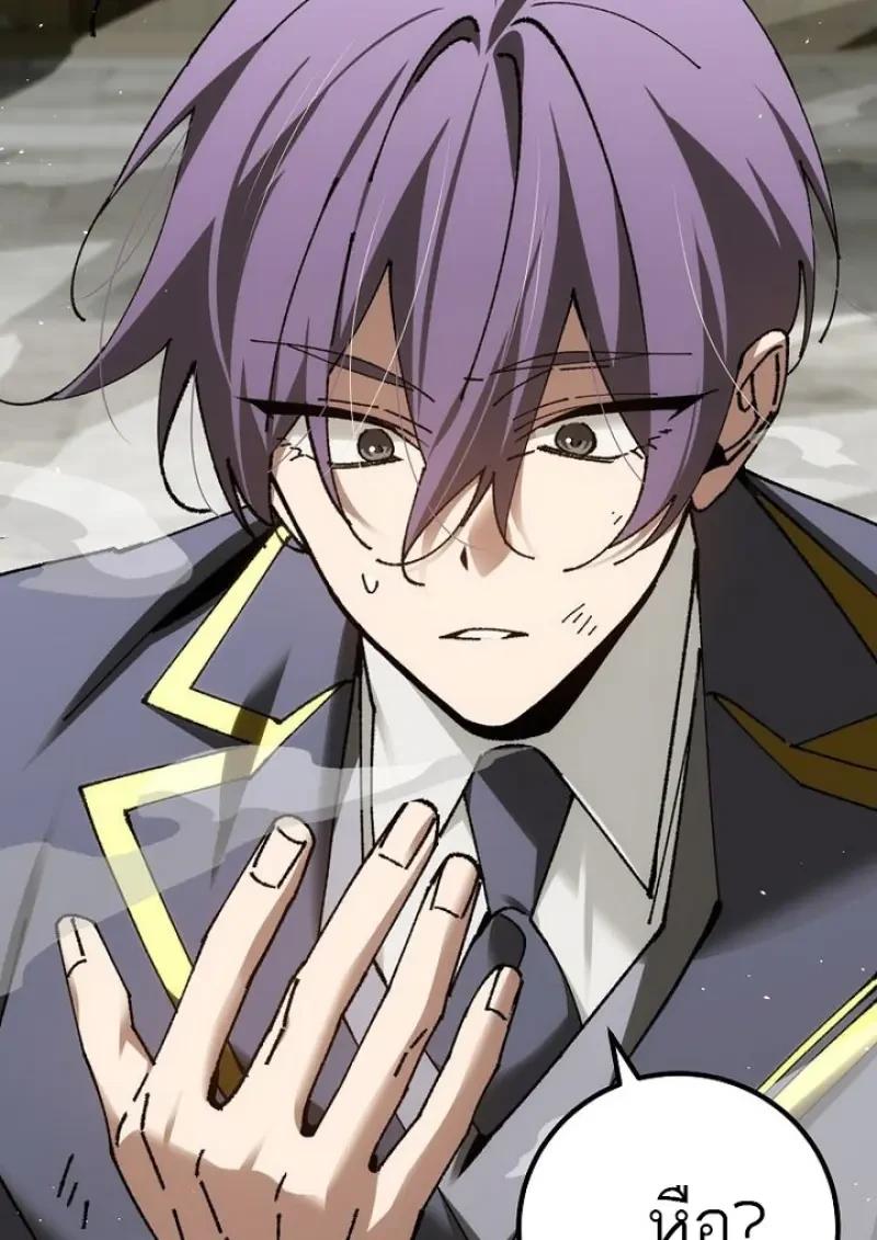 Read Magic Academy’s Genius Blinker TH Manga Online