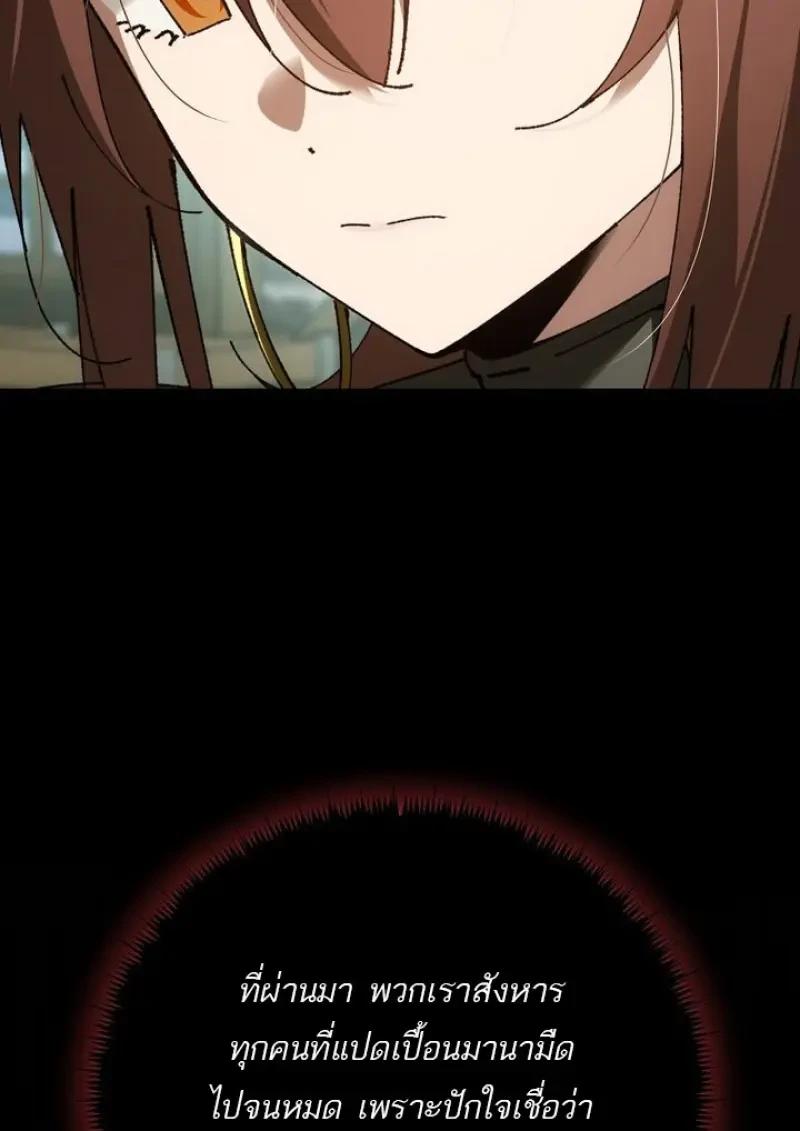 Read Magic Academy’s Genius Blinker TH Manga Online