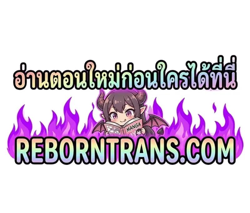 Read Magic Academy’s Genius Blinker TH Manga Online